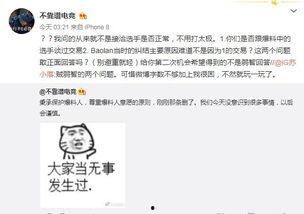 吃瓜最新事件爆料文案,最新爆料直击热点幕后真相