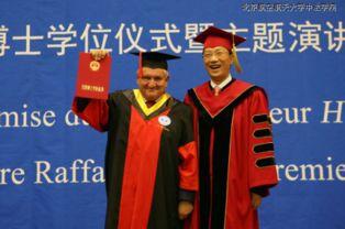 北航博士爆料视频大全最新,揭秘学术圈真实内幕 第3张 北航博士爆料视频大全最新,揭秘学术圈真实内幕 第3张